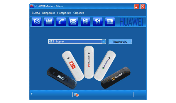 «HUAWEI Modem Micro Option2» \ Окно «Подключение»