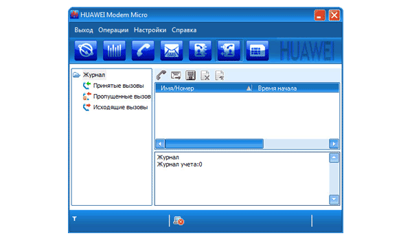 «HUAWEI Modem Micro Option3» \ Окно «Журнал звонков»