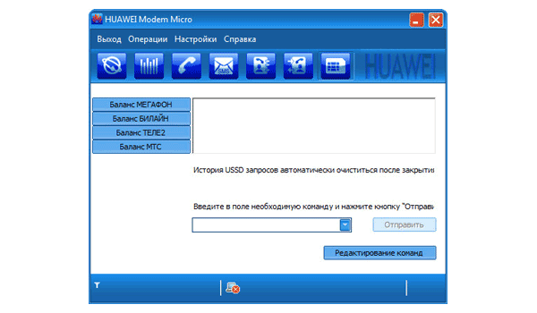 «HUAWEI Modem Micro Option2» \ Окно «Баланс и USSD»