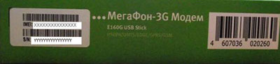 IMEI 3G USB модема Huawei на стикере к упаковке изделия
