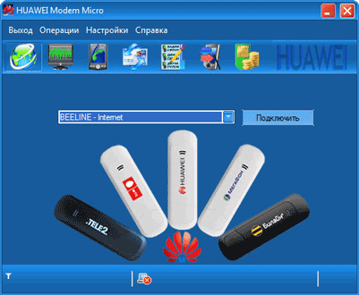 Главное окно софта «HUAWEI Modem Micro Option1 11.300.05.21.243»