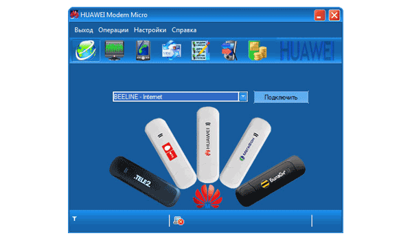 «HUAWEI Modem Micro Option1» \ Окно «Подключение»