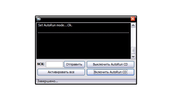 «Huawei Modem Tool 3.3.0.0» \ «Включить AutoRun CD»